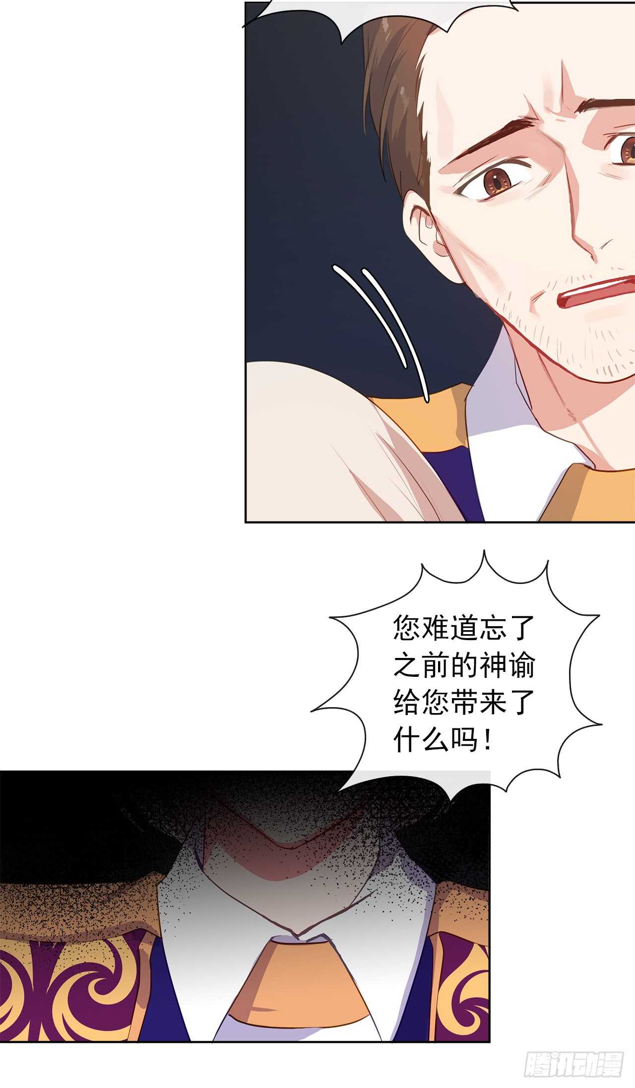 22.我好像没回应过你吧(1/2)-第23话