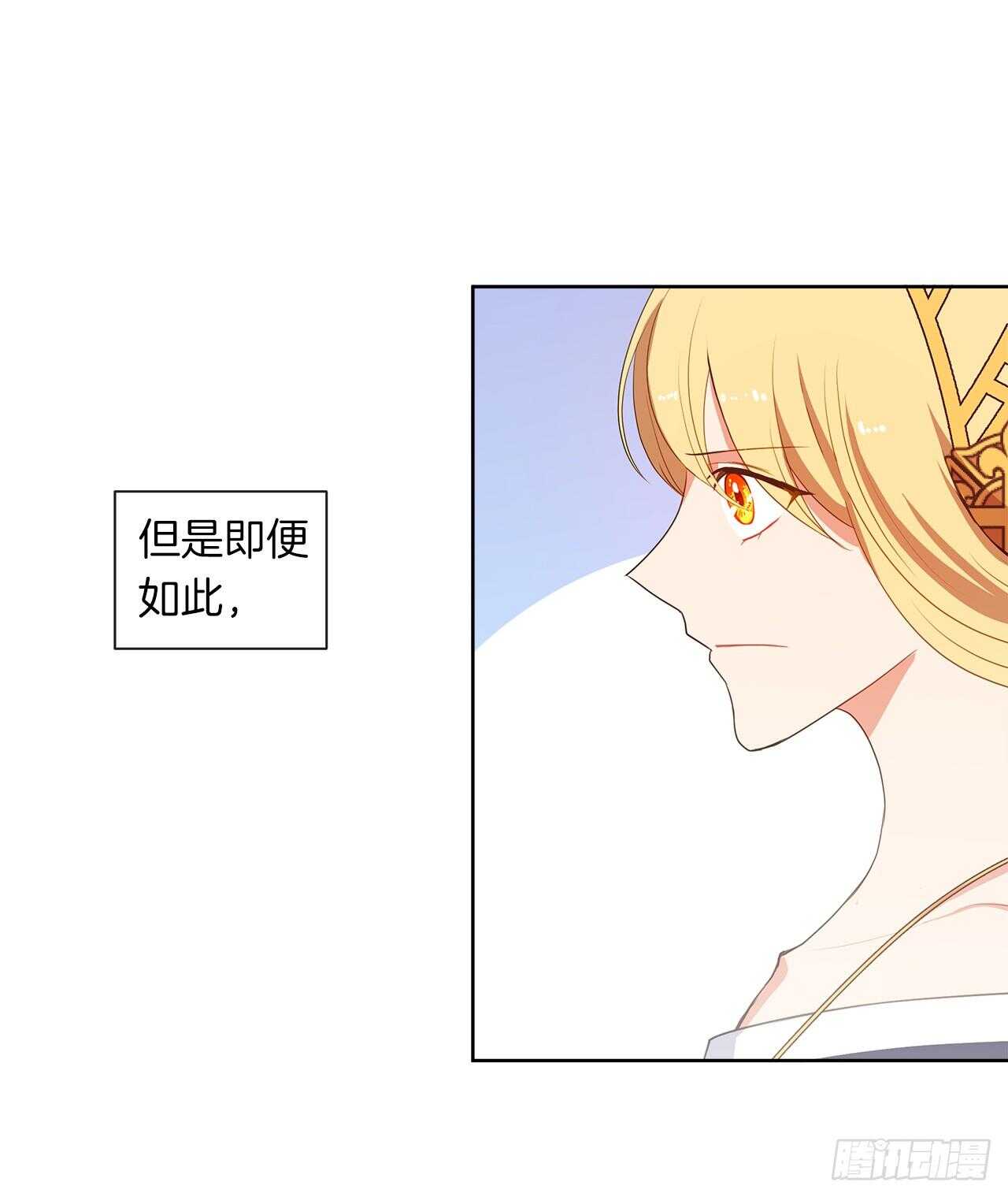 24.我的婚姻和灾难有关吗？(1/2)-第25话