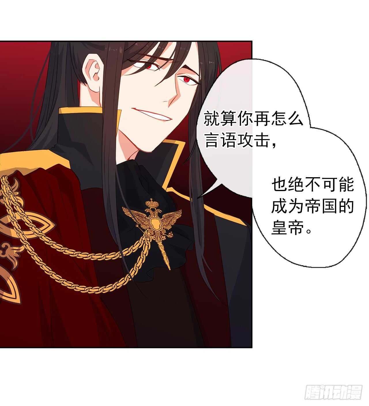 24.我的婚姻和灾难有关吗？(1/2)-第25话