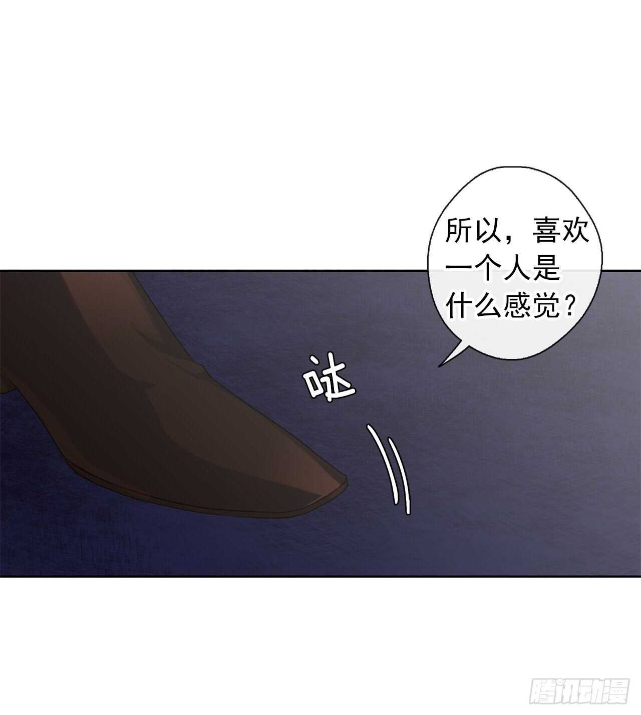 26.是这种道歉方式吗？(1/2)-第27话