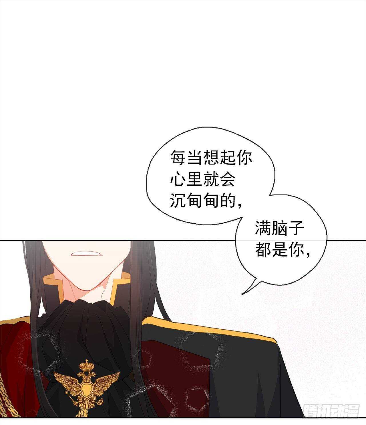 26.是这种道歉方式吗？(1/2)-第27话