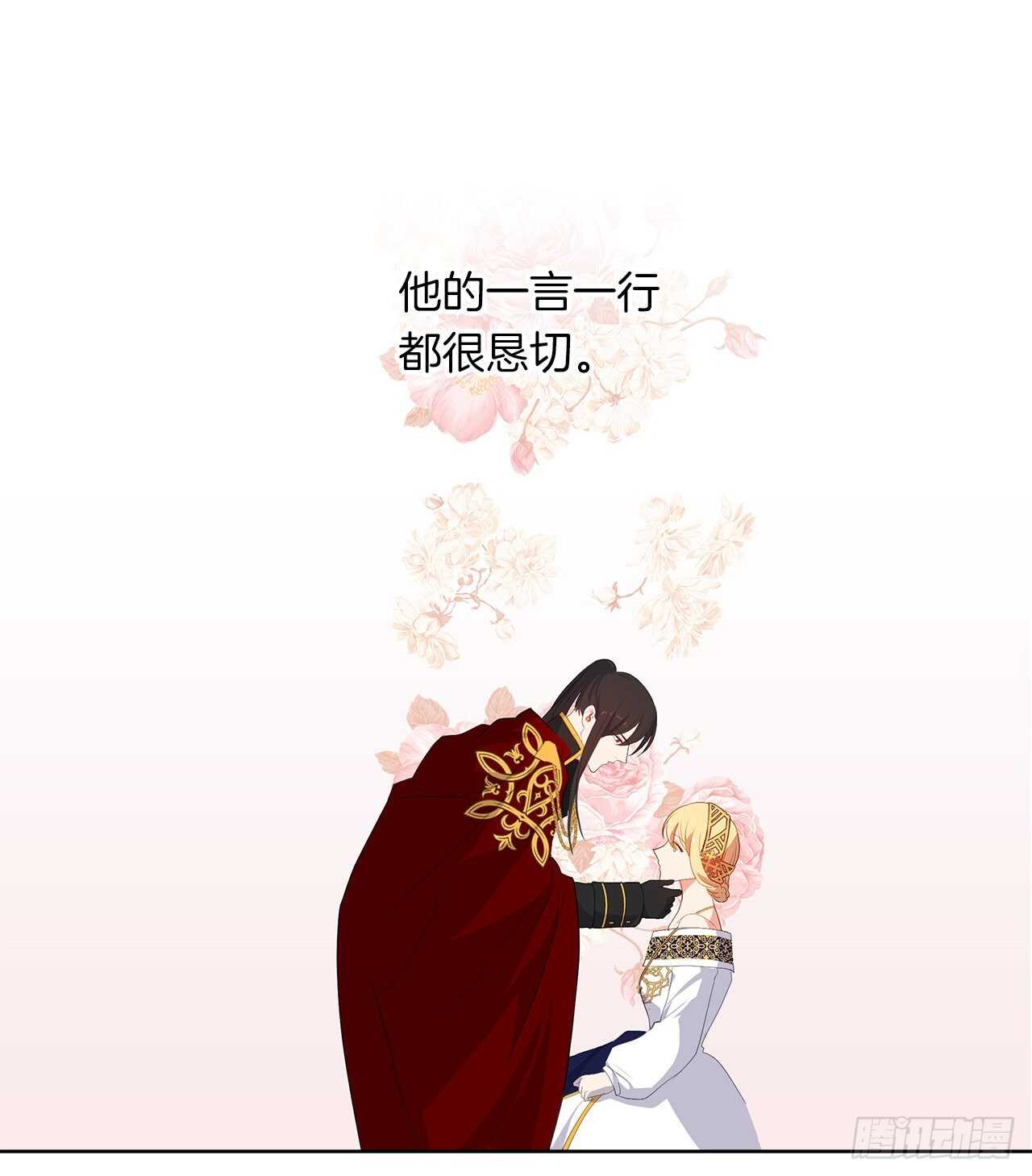26.是这种道歉方式吗？(1/2)-第27话