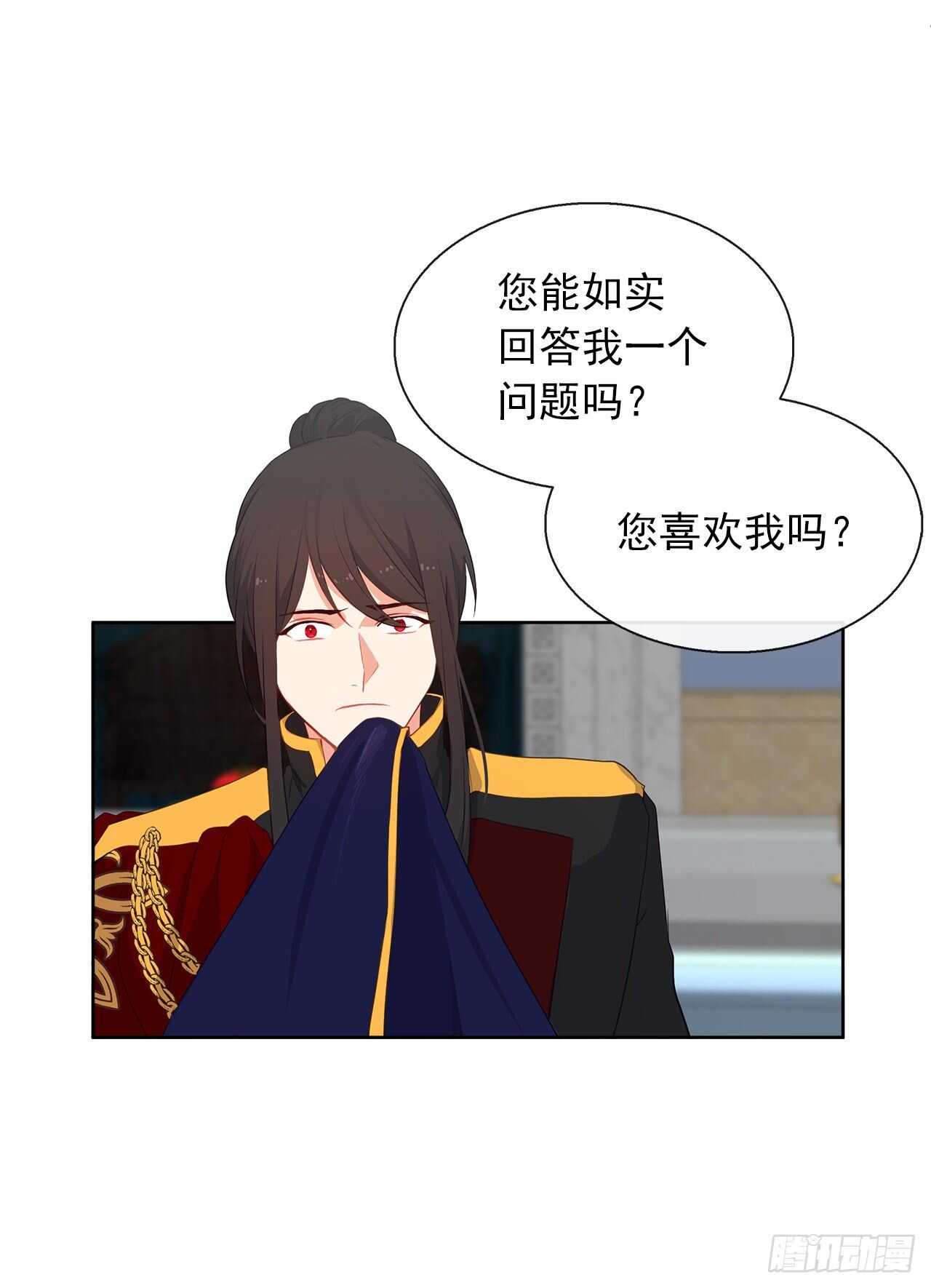 26.是这种道歉方式吗？(1/2)-第27话