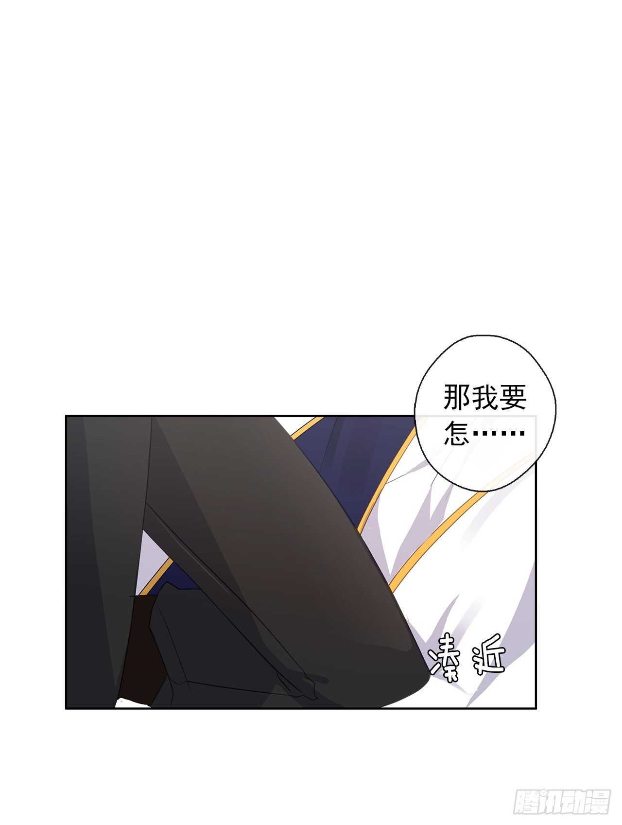 26.是这种道歉方式吗？(1/2)-第27话