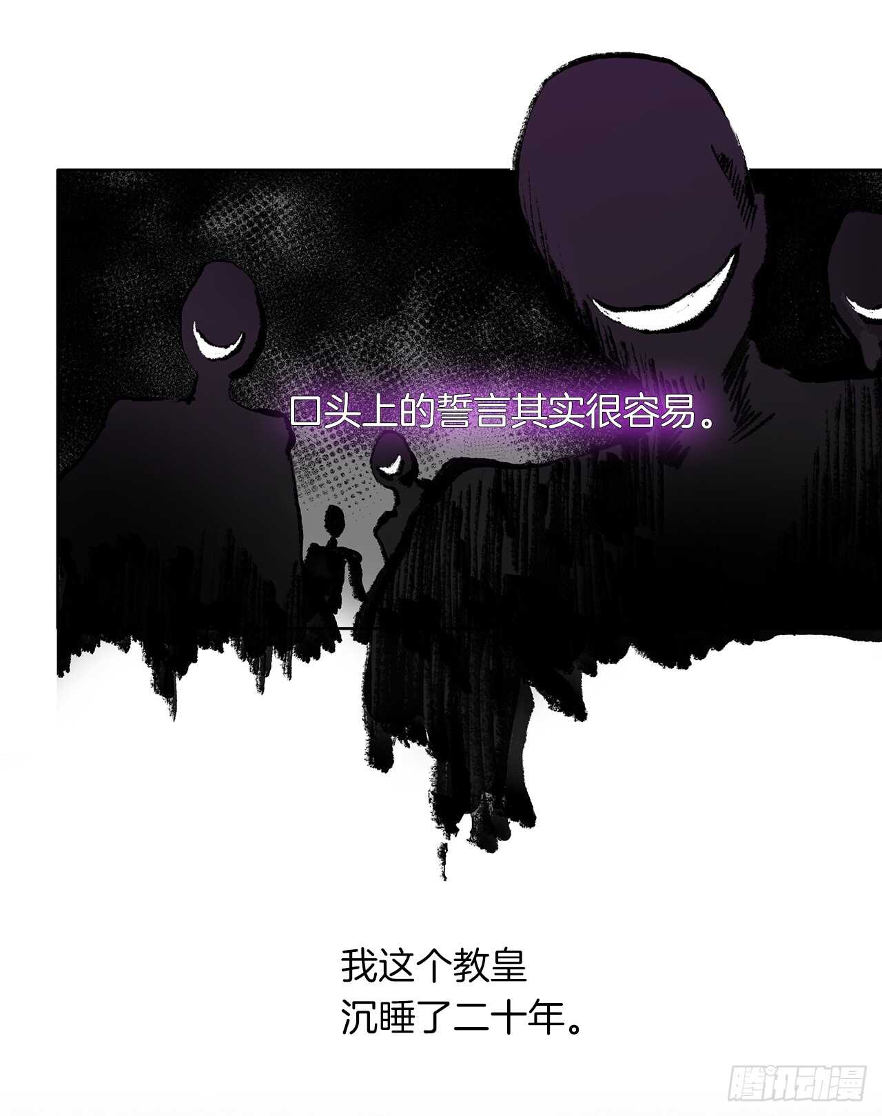 28.神赋予的特殊能力(1/2)-第29话