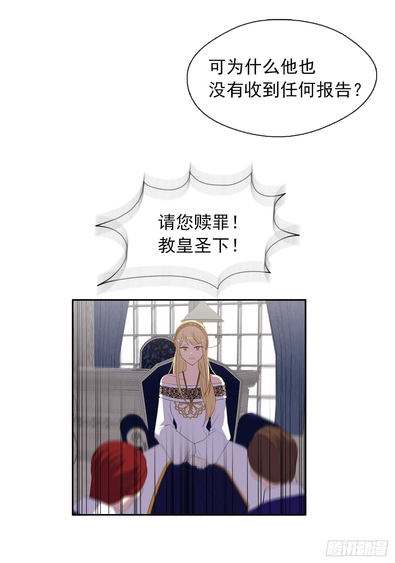 28.神赋予的特殊能力(1/2)-第29话