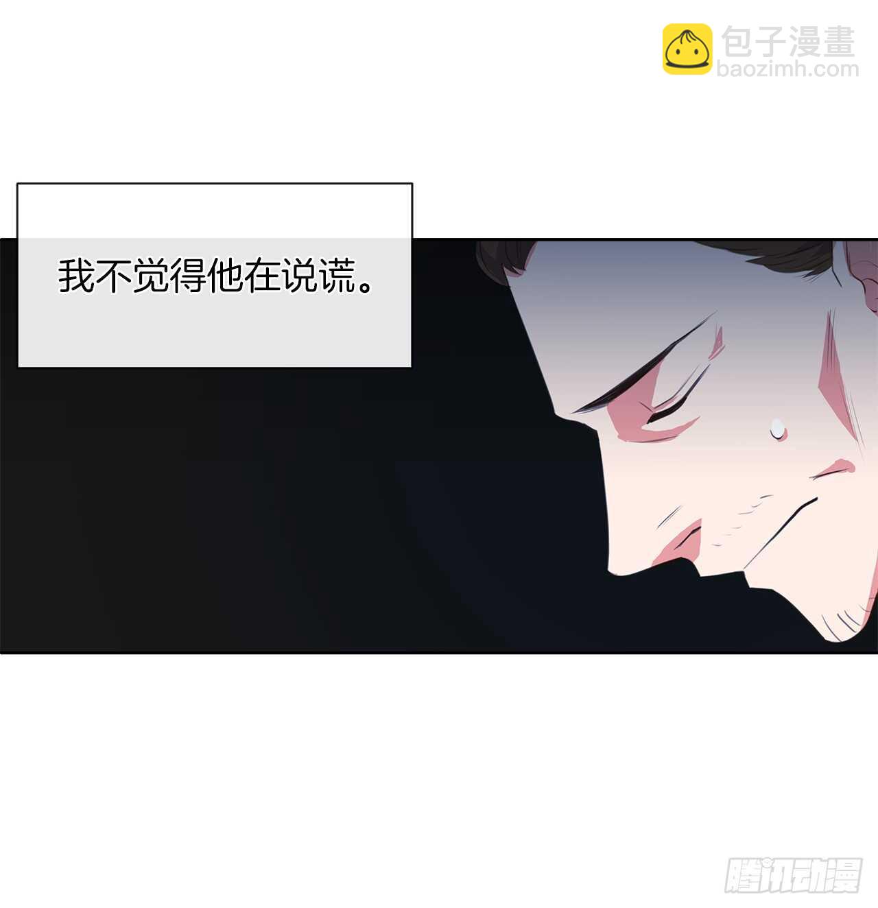 28.神赋予的特殊能力(1/2)-第29话