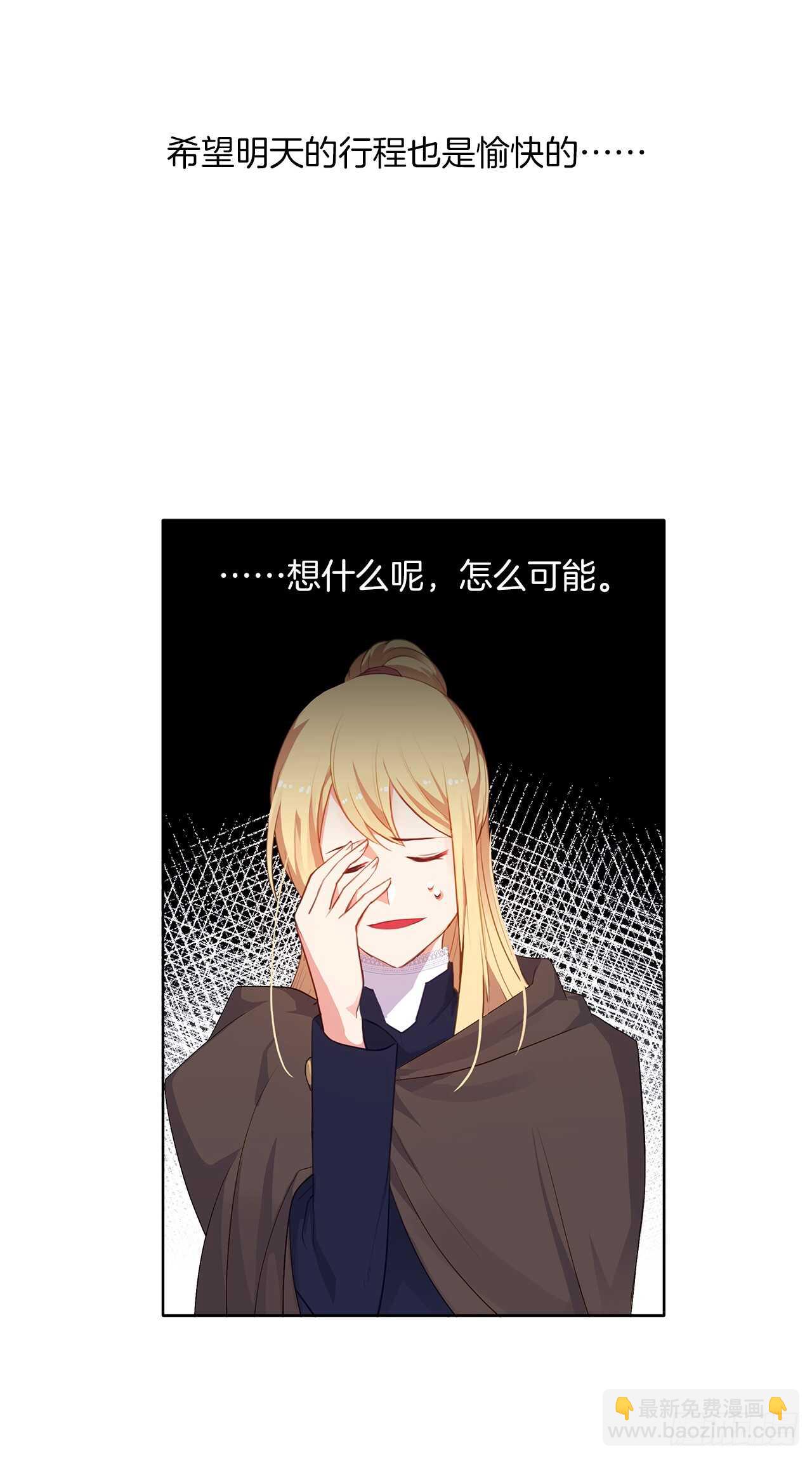 28.神赋予的特殊能力(1/2)-第29话