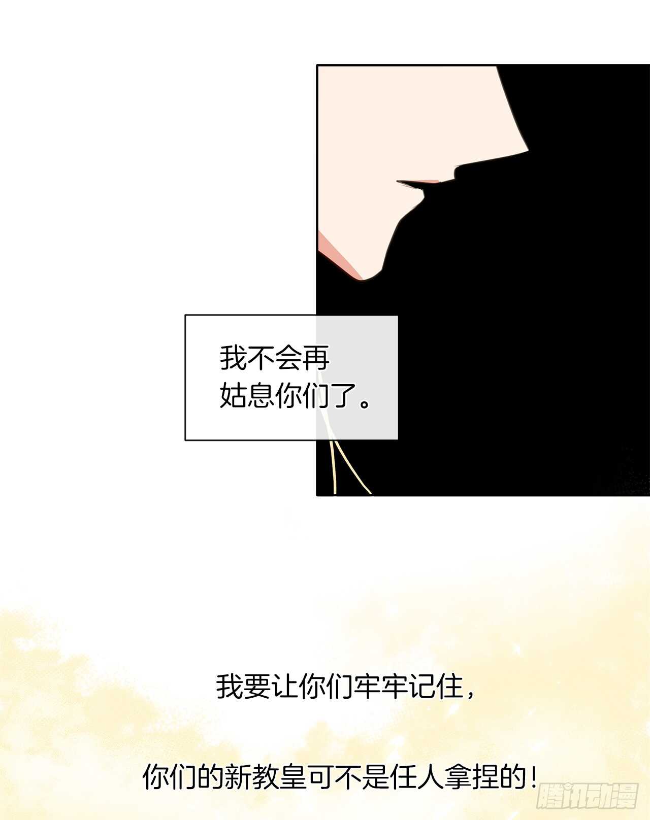 28.神赋予的特殊能力(1/2)-第29话