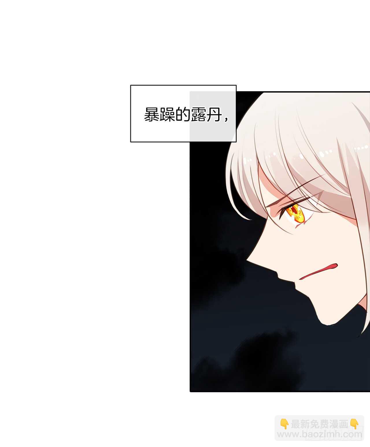 28.神赋予的特殊能力(1/2)-第29话