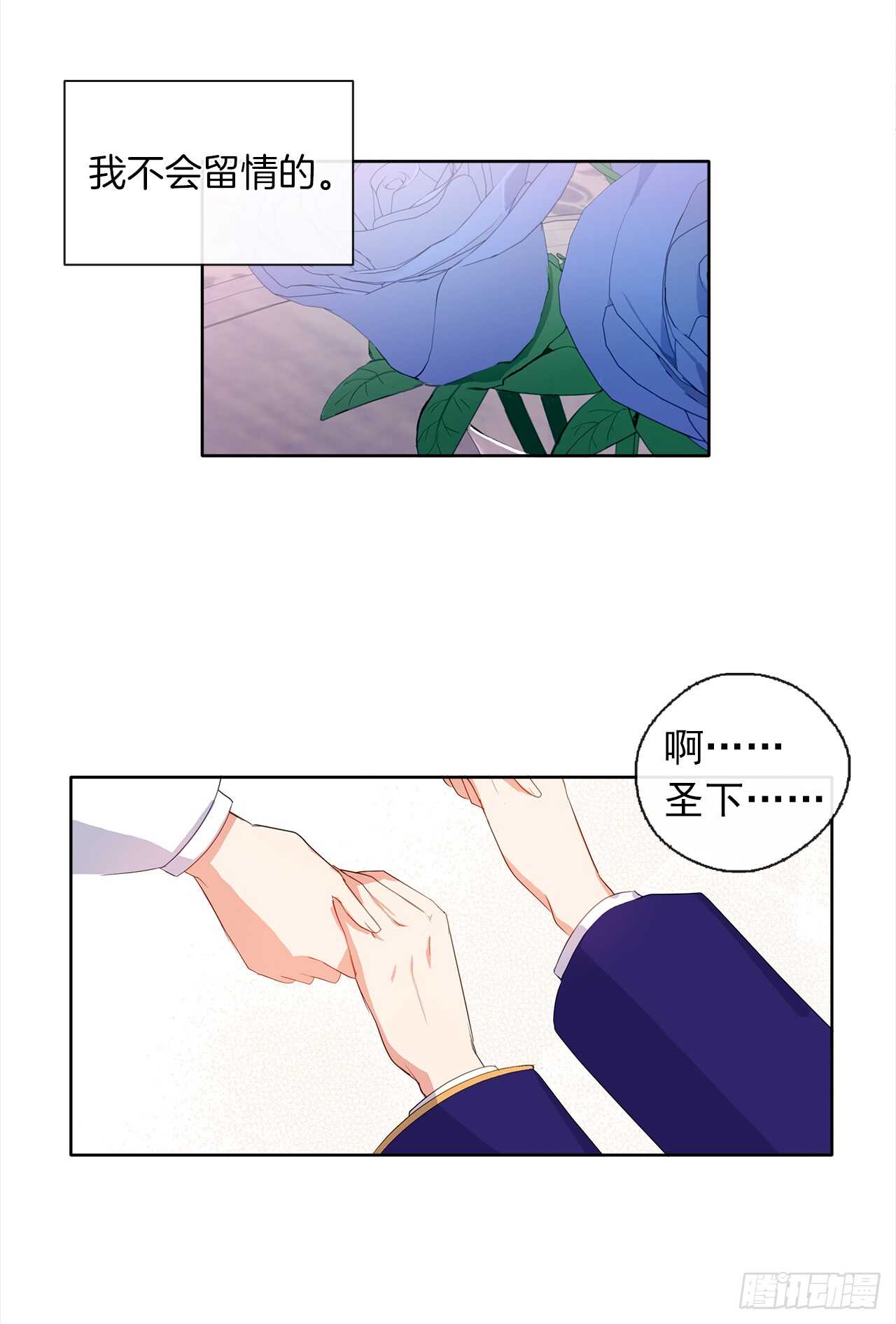 28.神赋予的特殊能力(1/2)-第29话