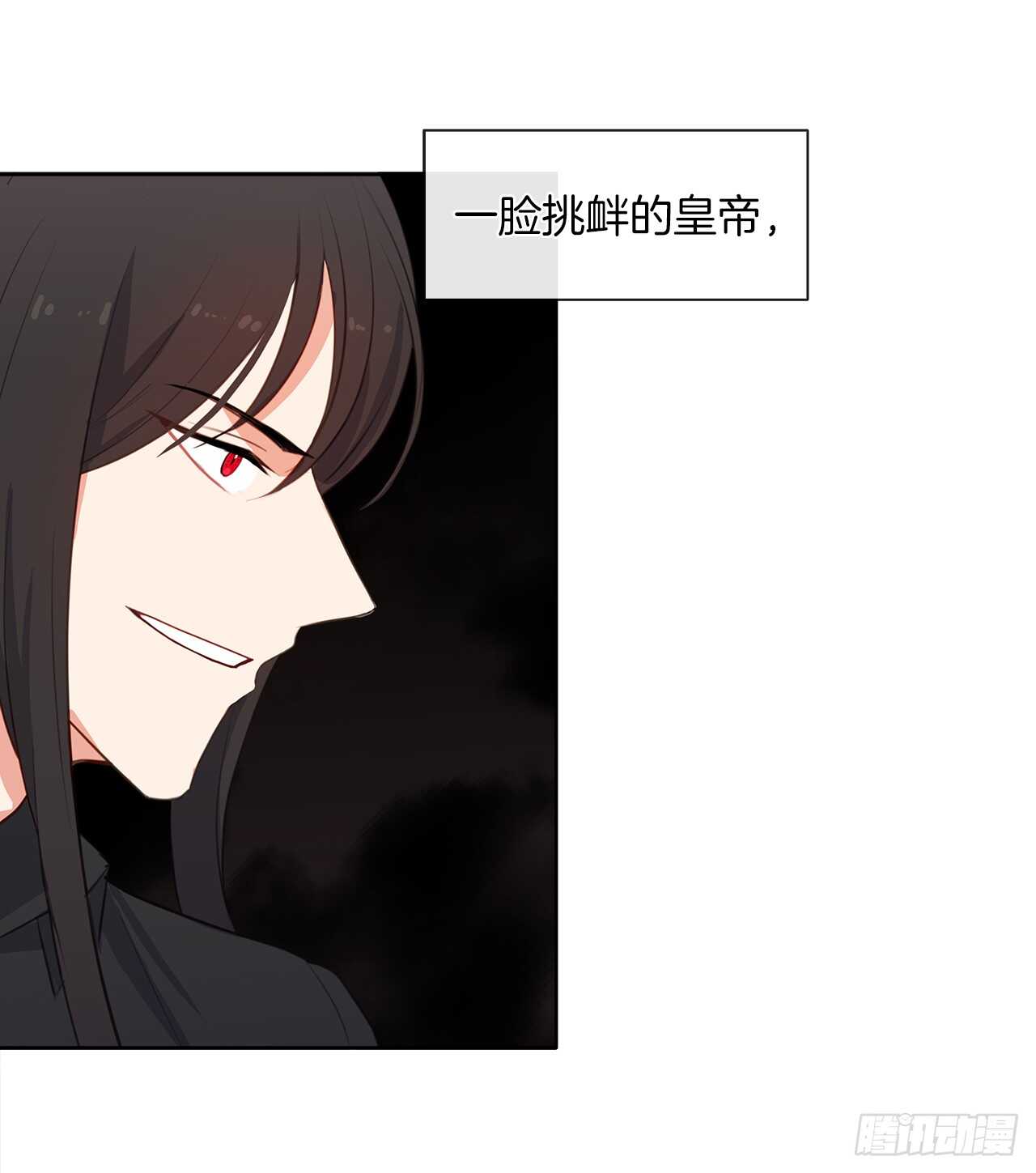 28.神赋予的特殊能力(1/2)-第29话