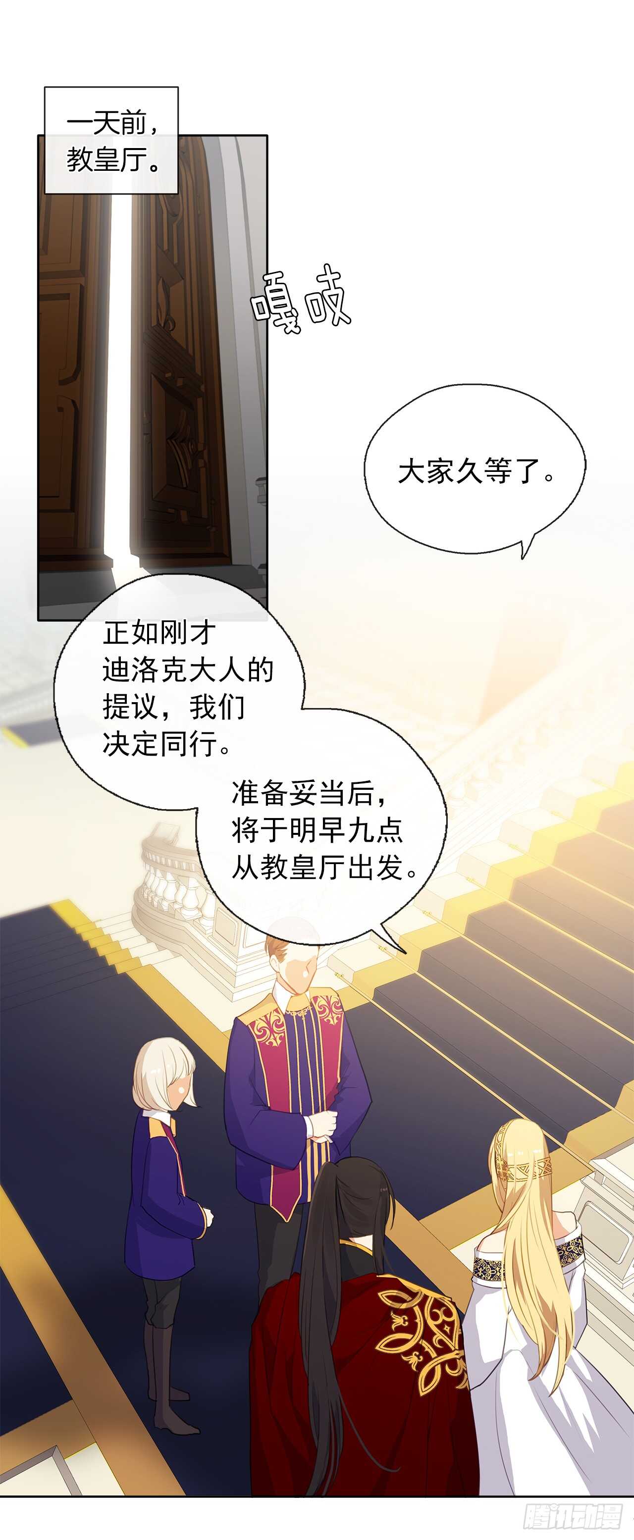28.神赋予的特殊能力(1/2)-第29话