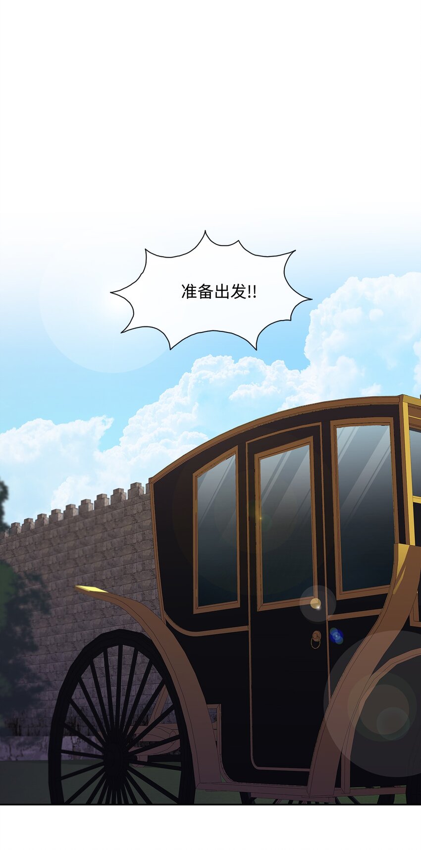 30 非同寻常的红宝石-第31话