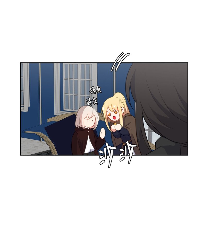 30 非同寻常的红宝石-第31话