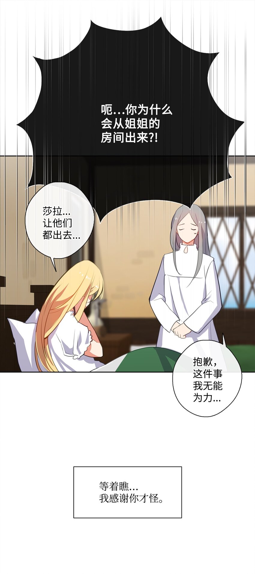 32 不能再当傀儡(1/2)-第33话