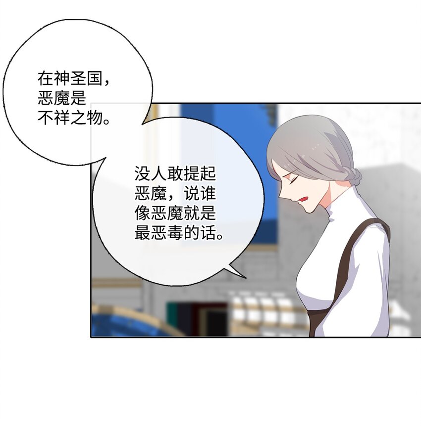 32 不能再当傀儡(1/2)-第33话