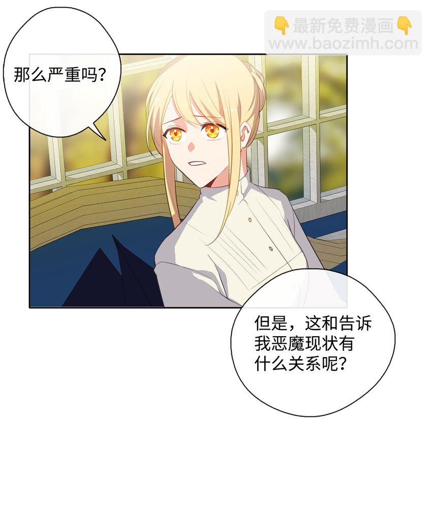 32 不能再当傀儡(1/2)-第33话