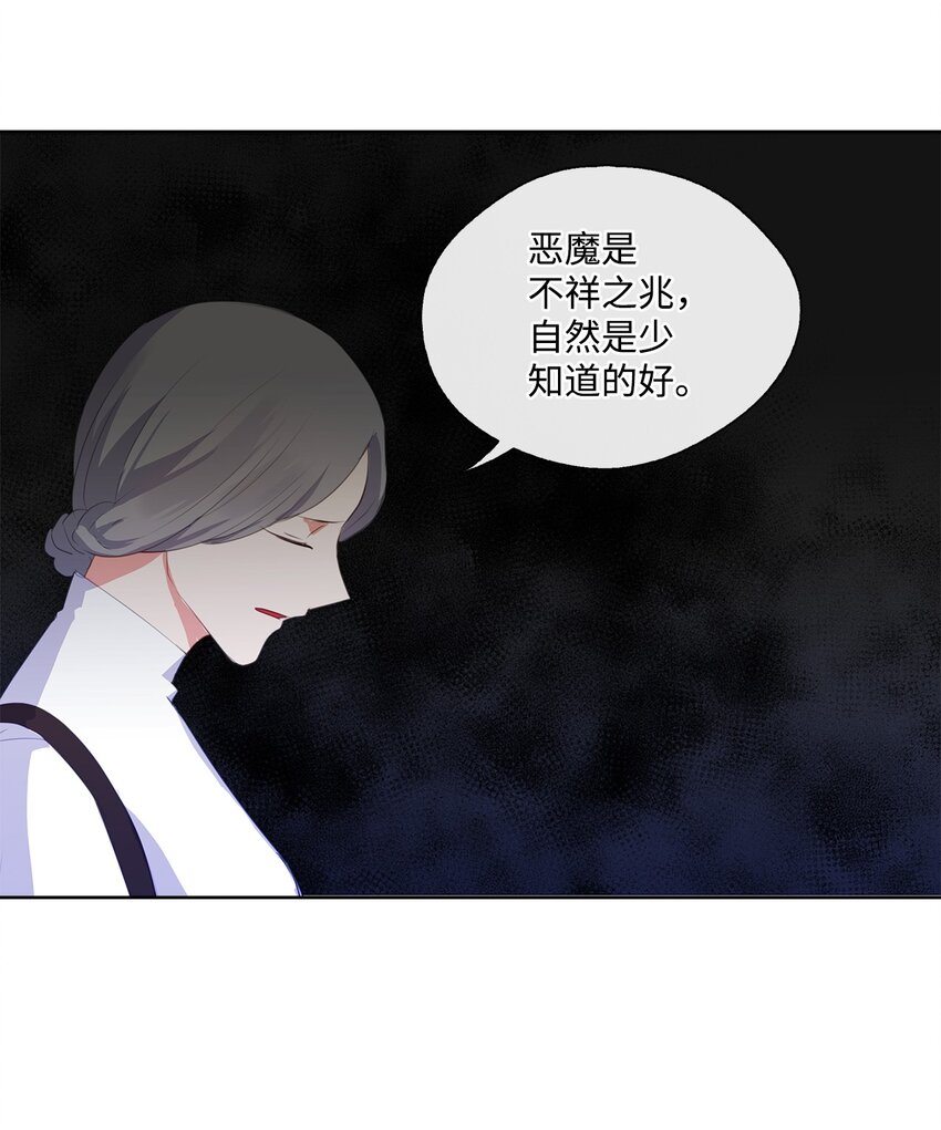 32 不能再当傀儡(1/2)-第33话