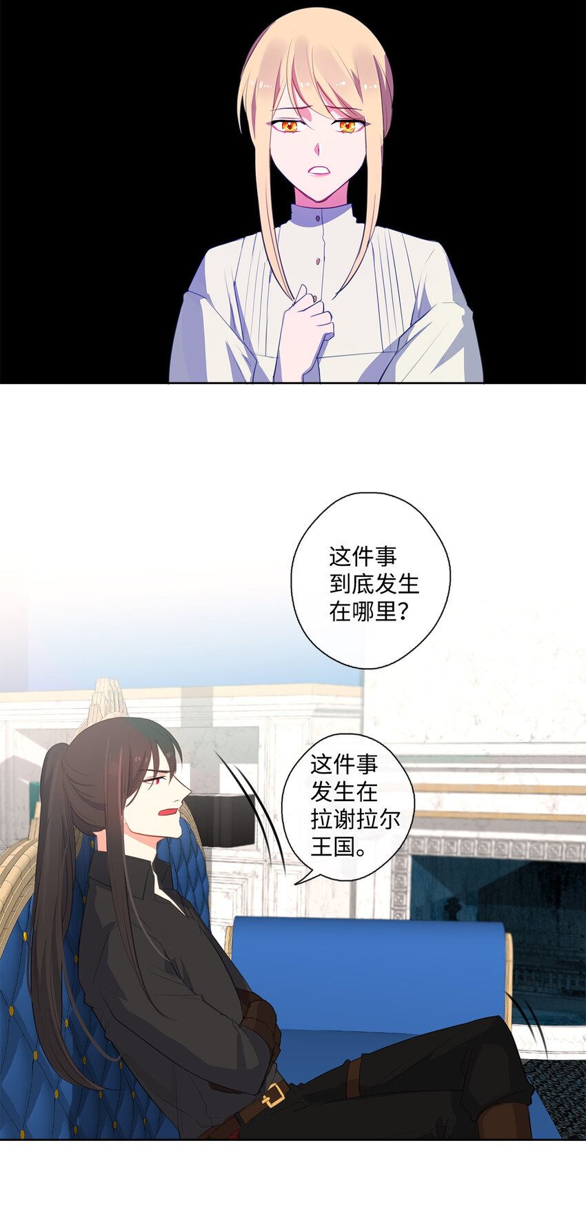 32 不能再当傀儡(1/2)-第33话