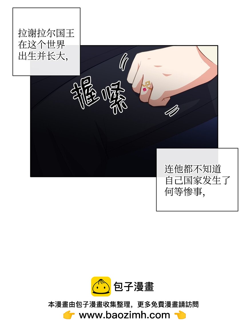 32 不能再当傀儡(1/2)-第33话