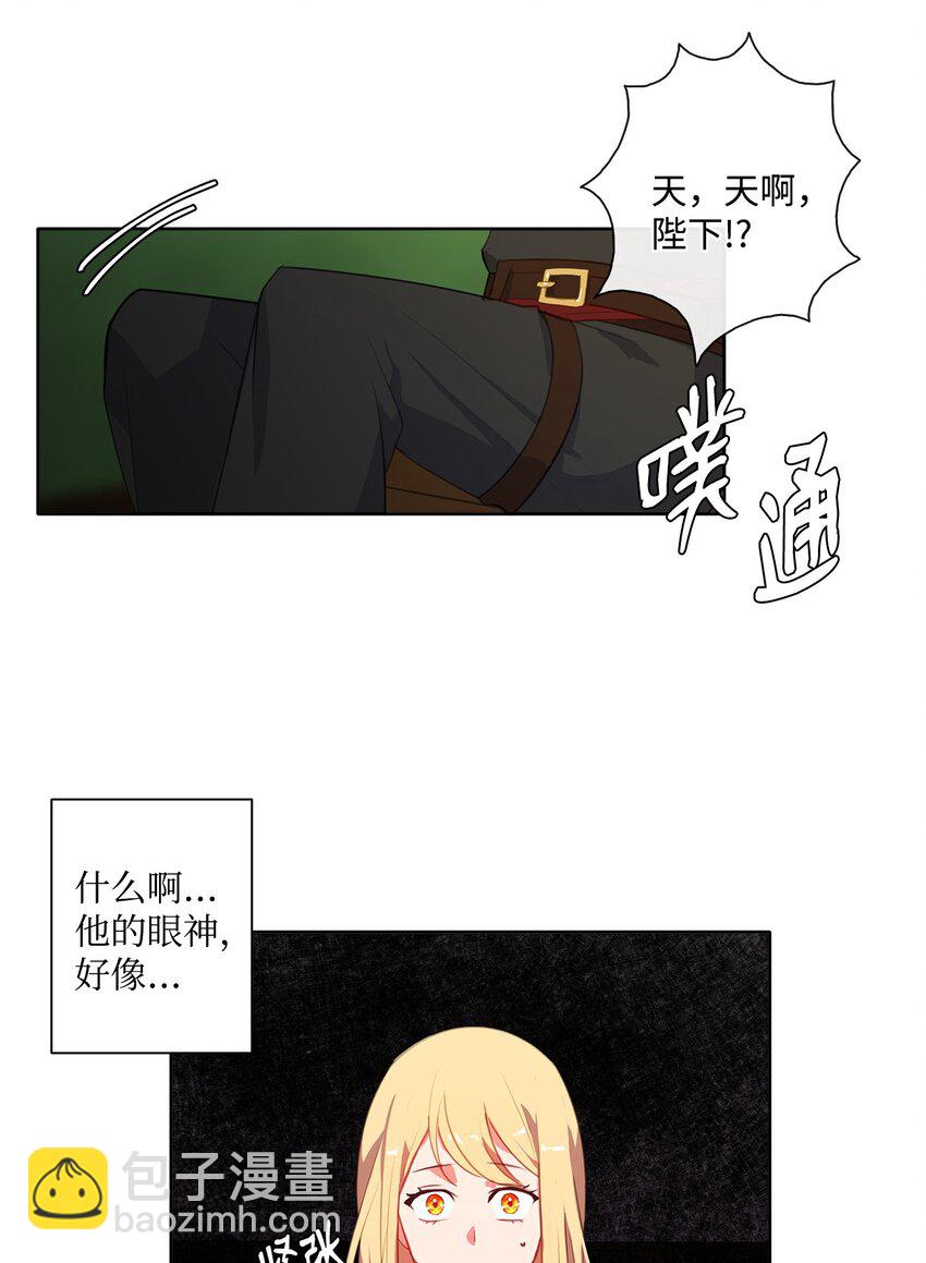 32 不能再当傀儡(1/2)-第33话