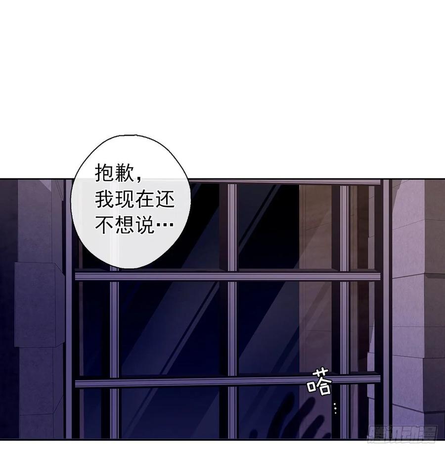 34.不速的闯入者(1/2)-第35话