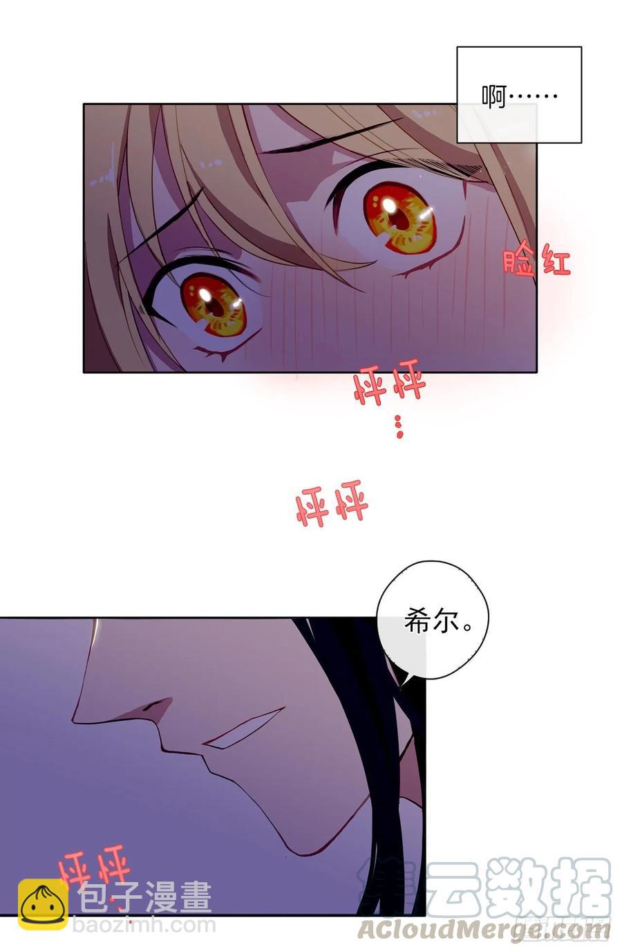 34.不速的闯入者(1/2)-第35话