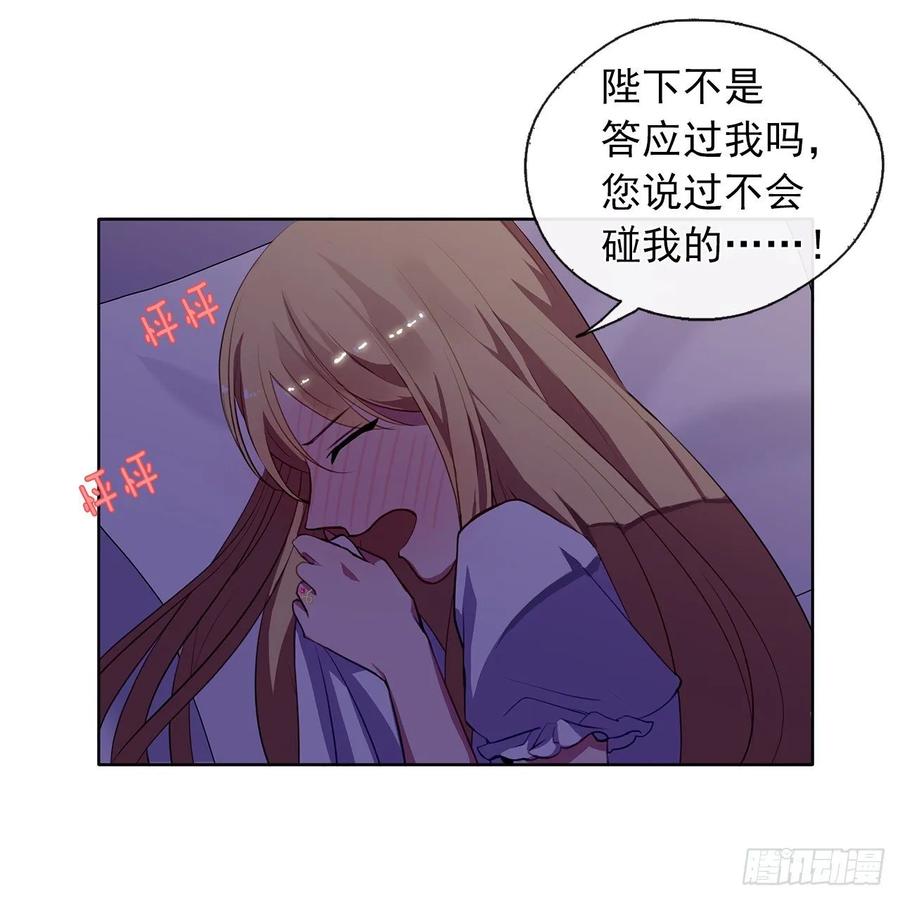 34.不速的闯入者(1/2)-第35话