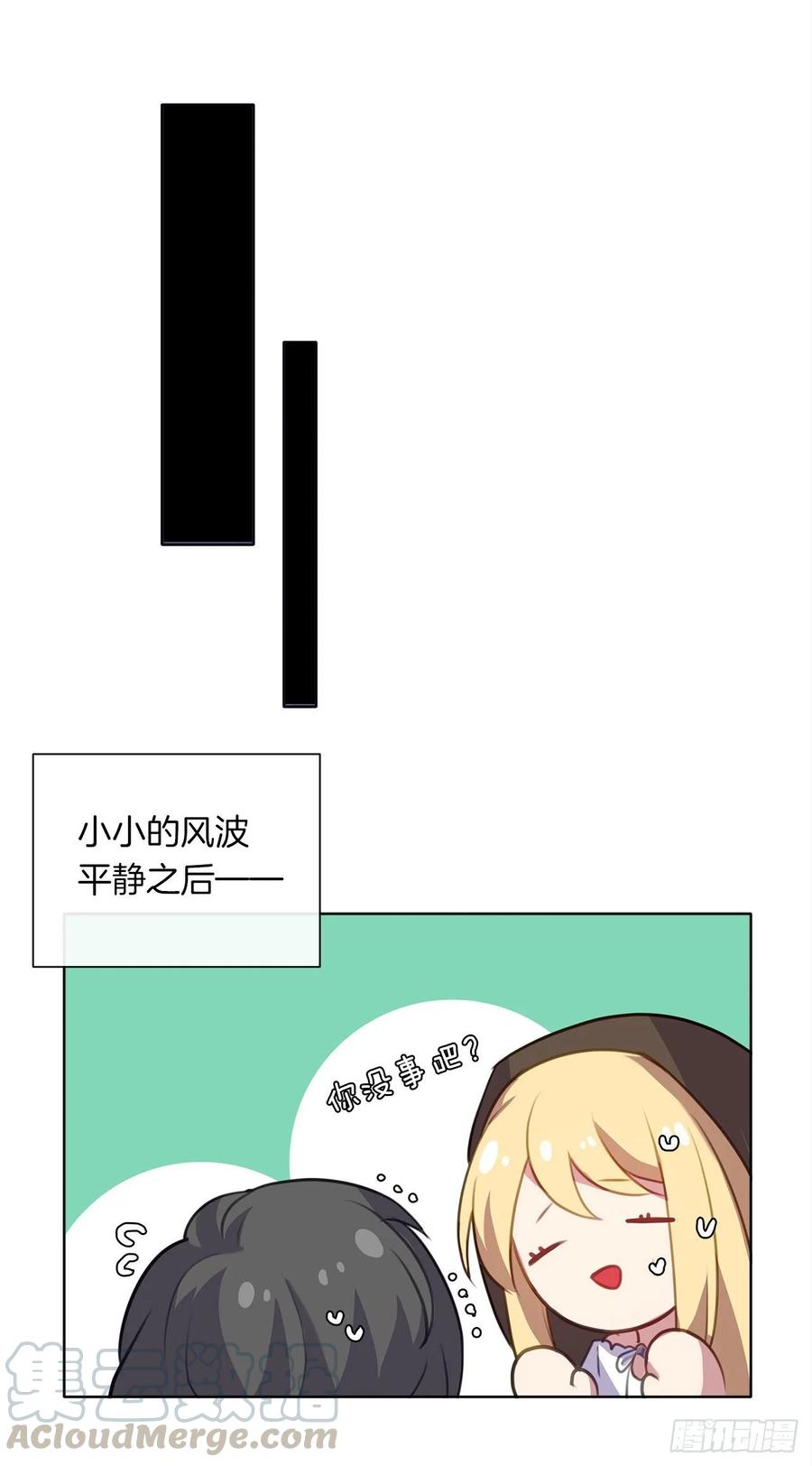 34.不速的闯入者(1/2)-第35话