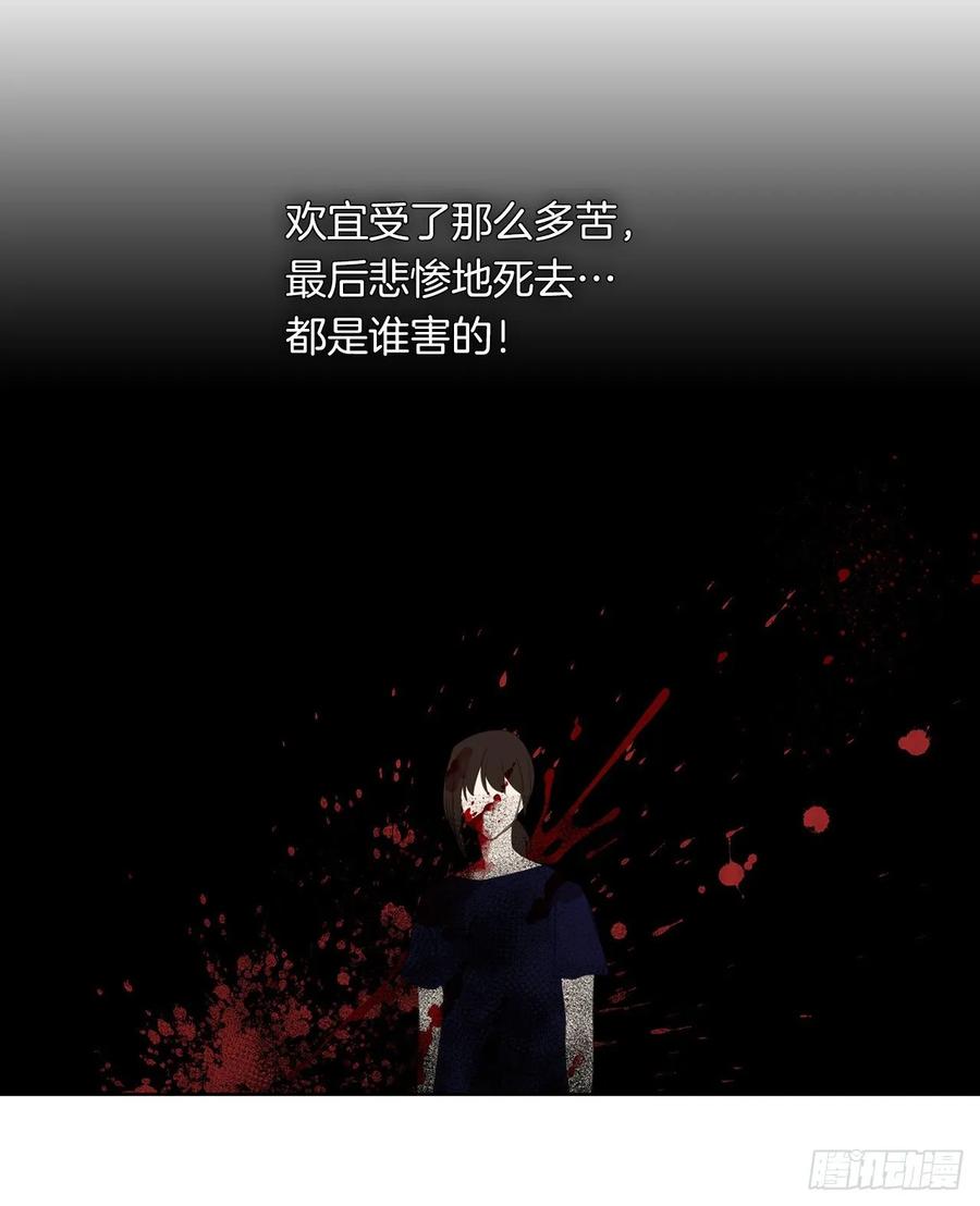 34.不速的闯入者(1/2)-第35话
