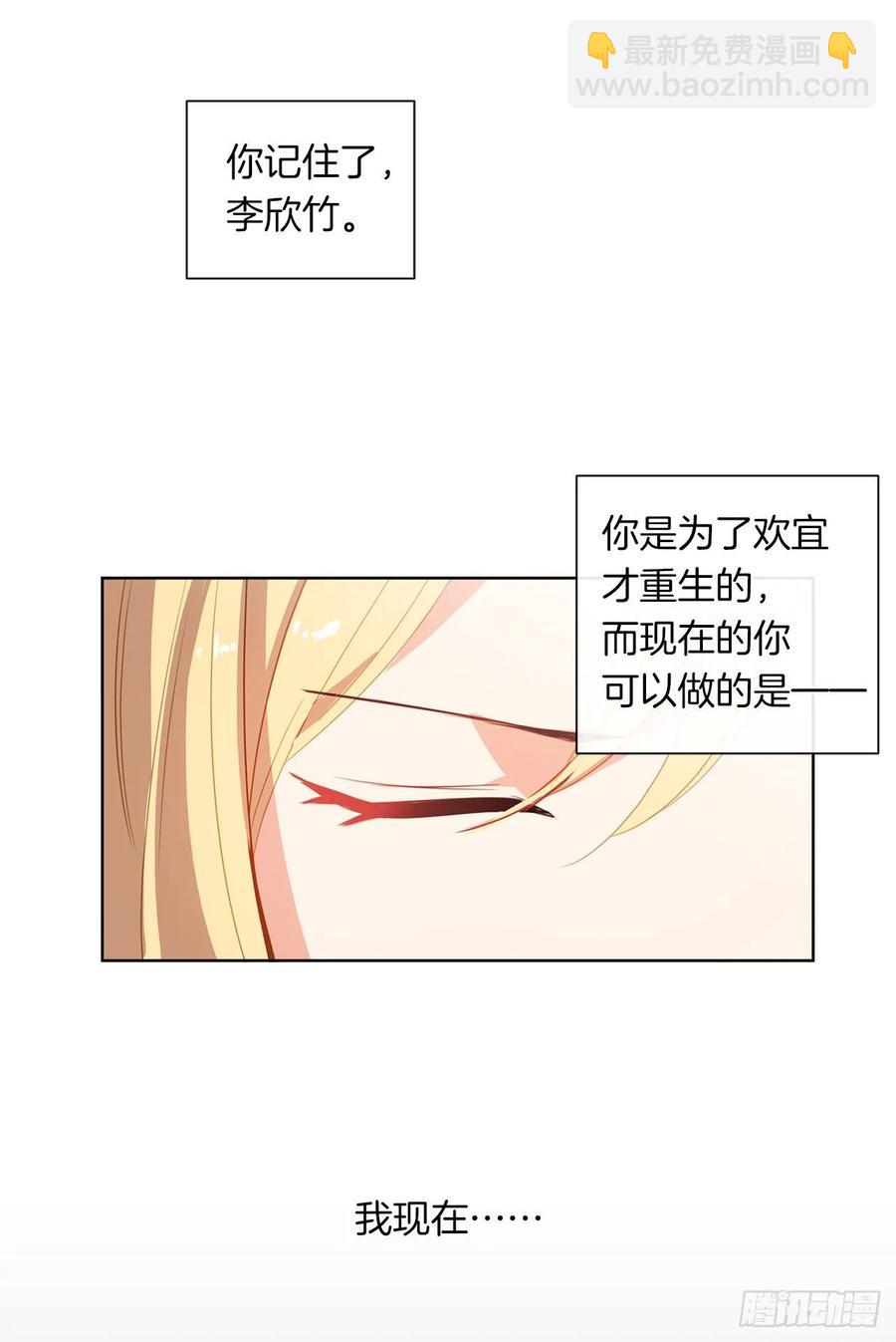 34.不速的闯入者(1/2)-第35话