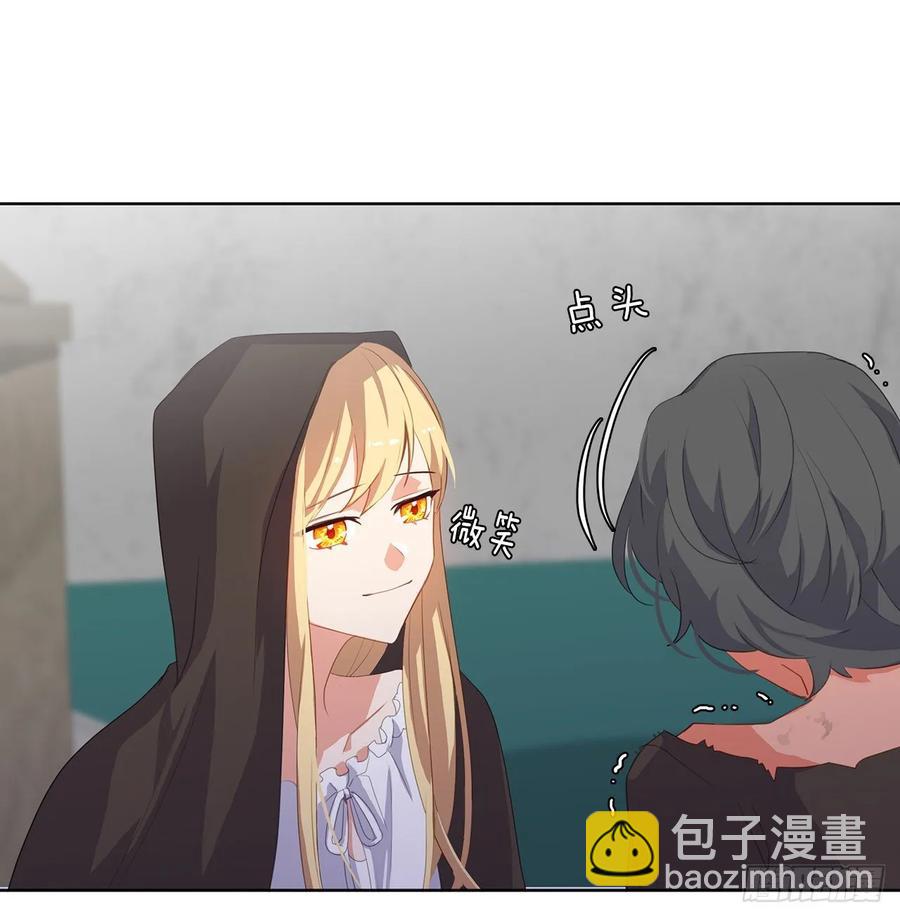 34.不速的闯入者(1/2)-第35话