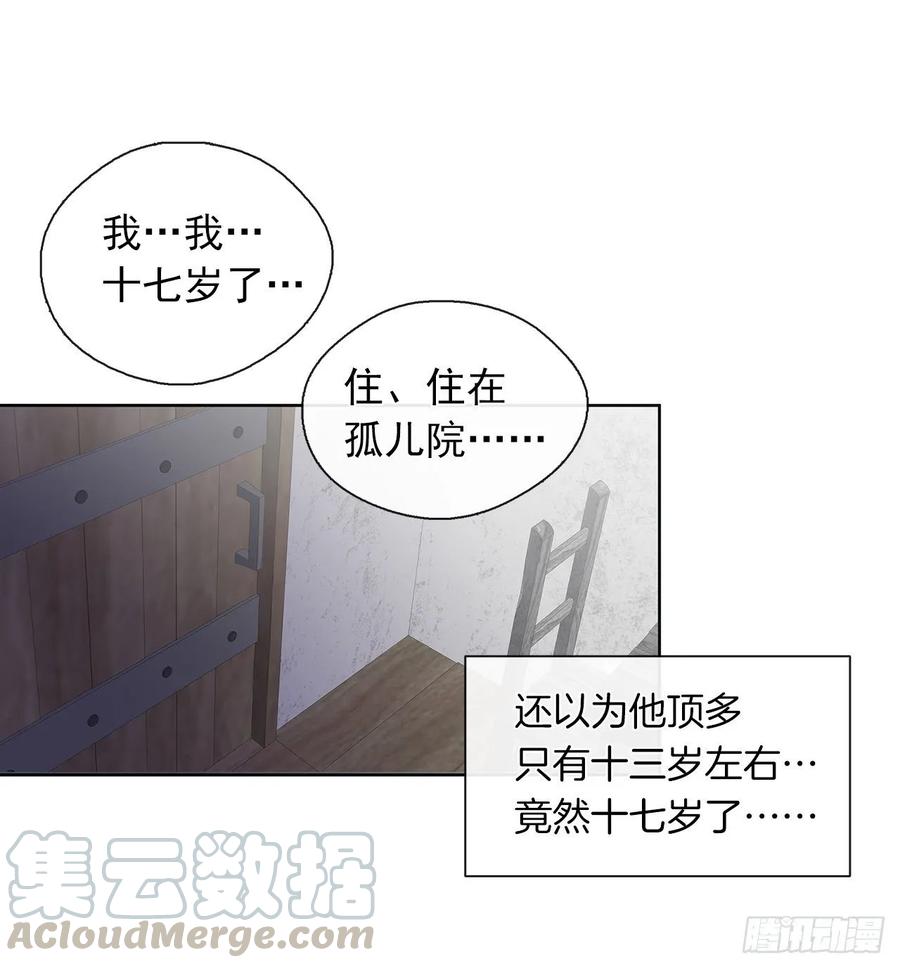 34.不速的闯入者(1/2)-第35话
