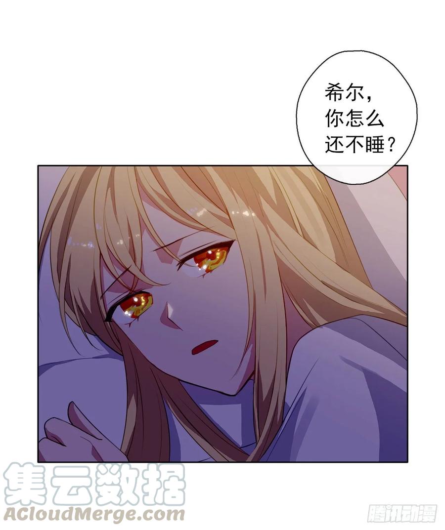 34.不速的闯入者(1/2)-第35话