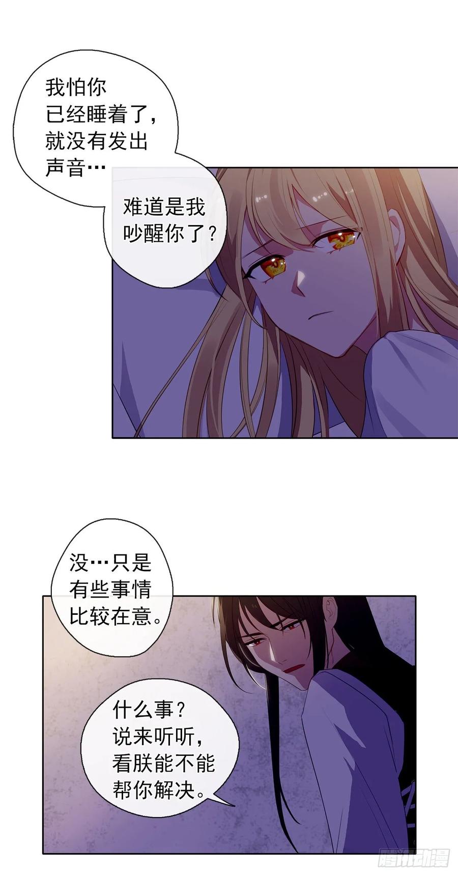 34.不速的闯入者(1/2)-第35话