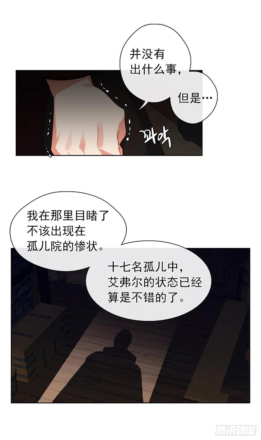 36.触目惊心的孤儿院-第37话