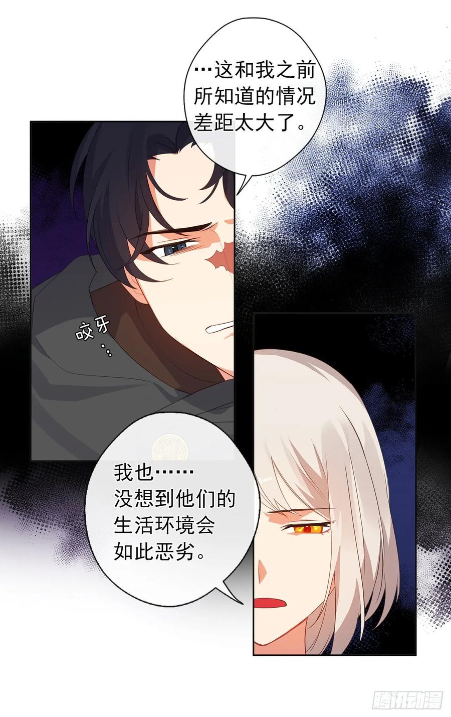 36.触目惊心的孤儿院-第37话