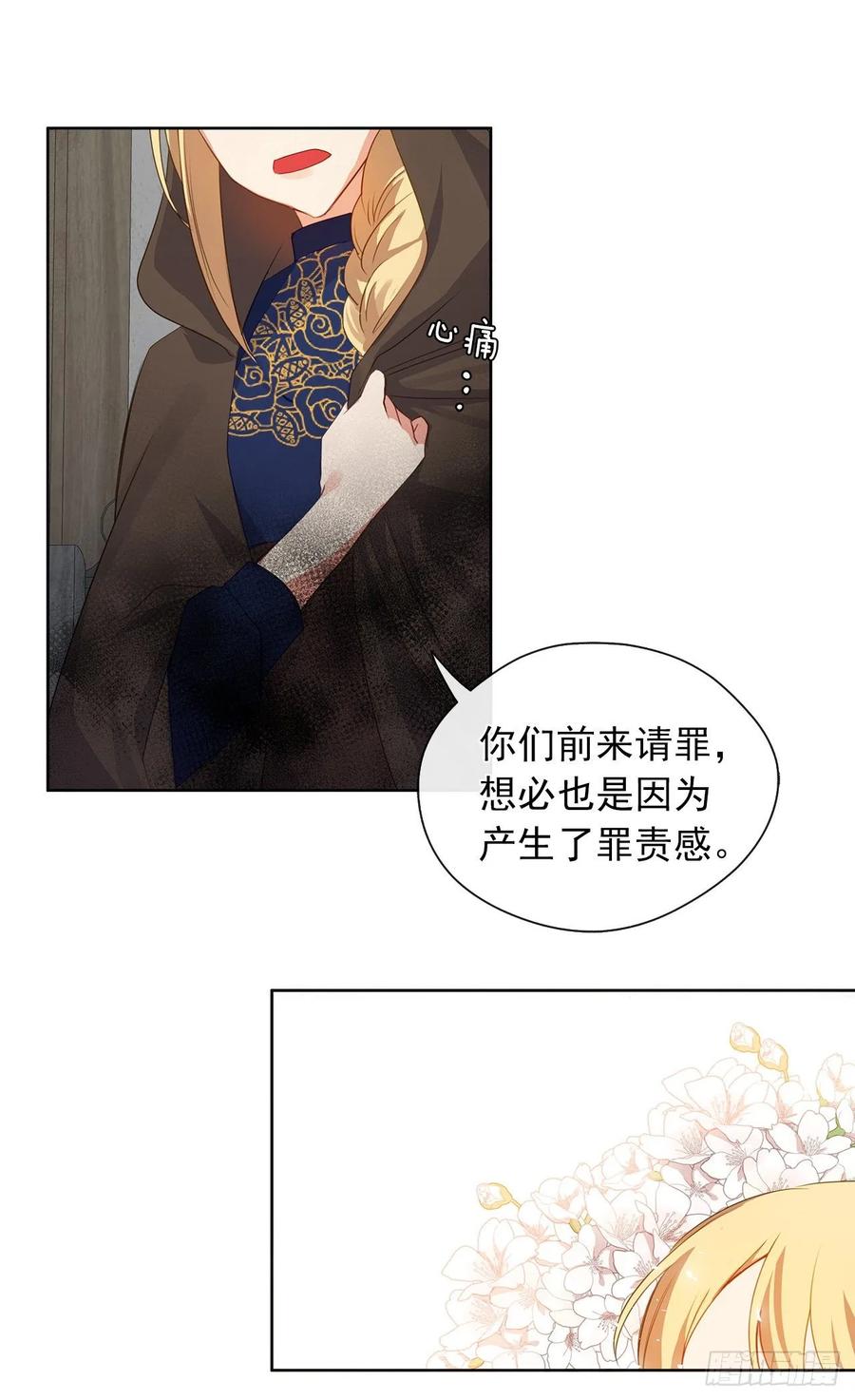 36.触目惊心的孤儿院-第37话