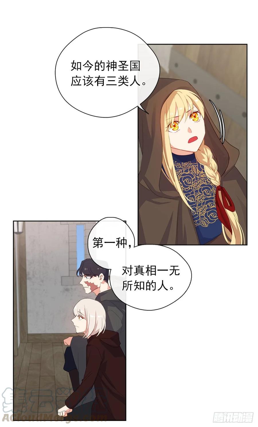 36.触目惊心的孤儿院-第37话
