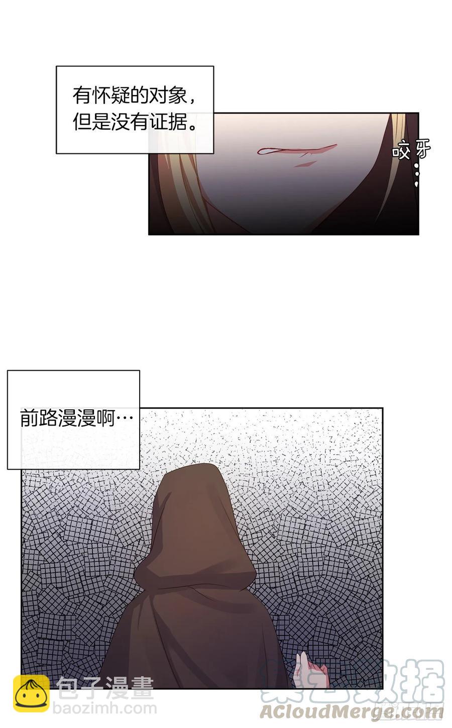 36.触目惊心的孤儿院-第37话