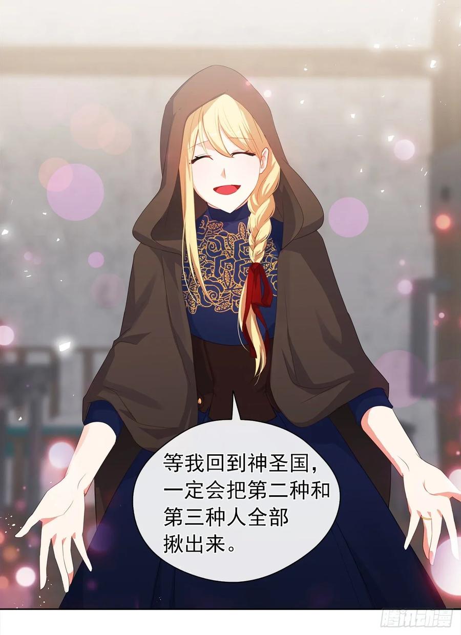 36.触目惊心的孤儿院-第37话