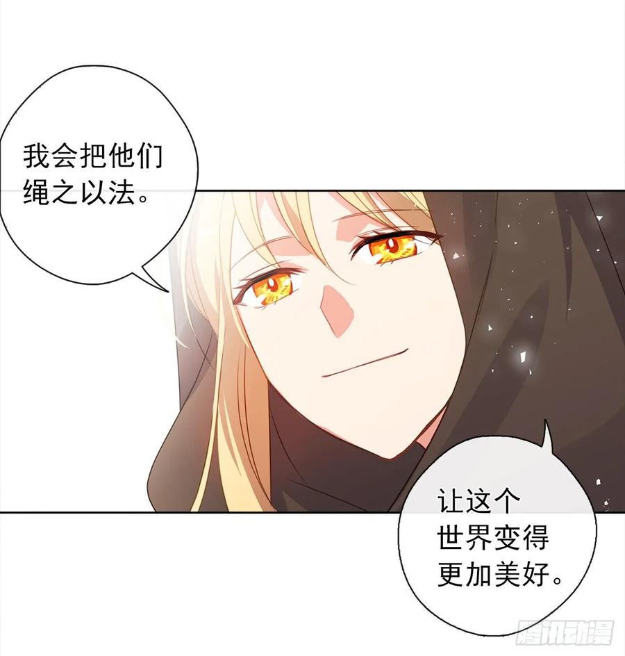 36.触目惊心的孤儿院-第37话
