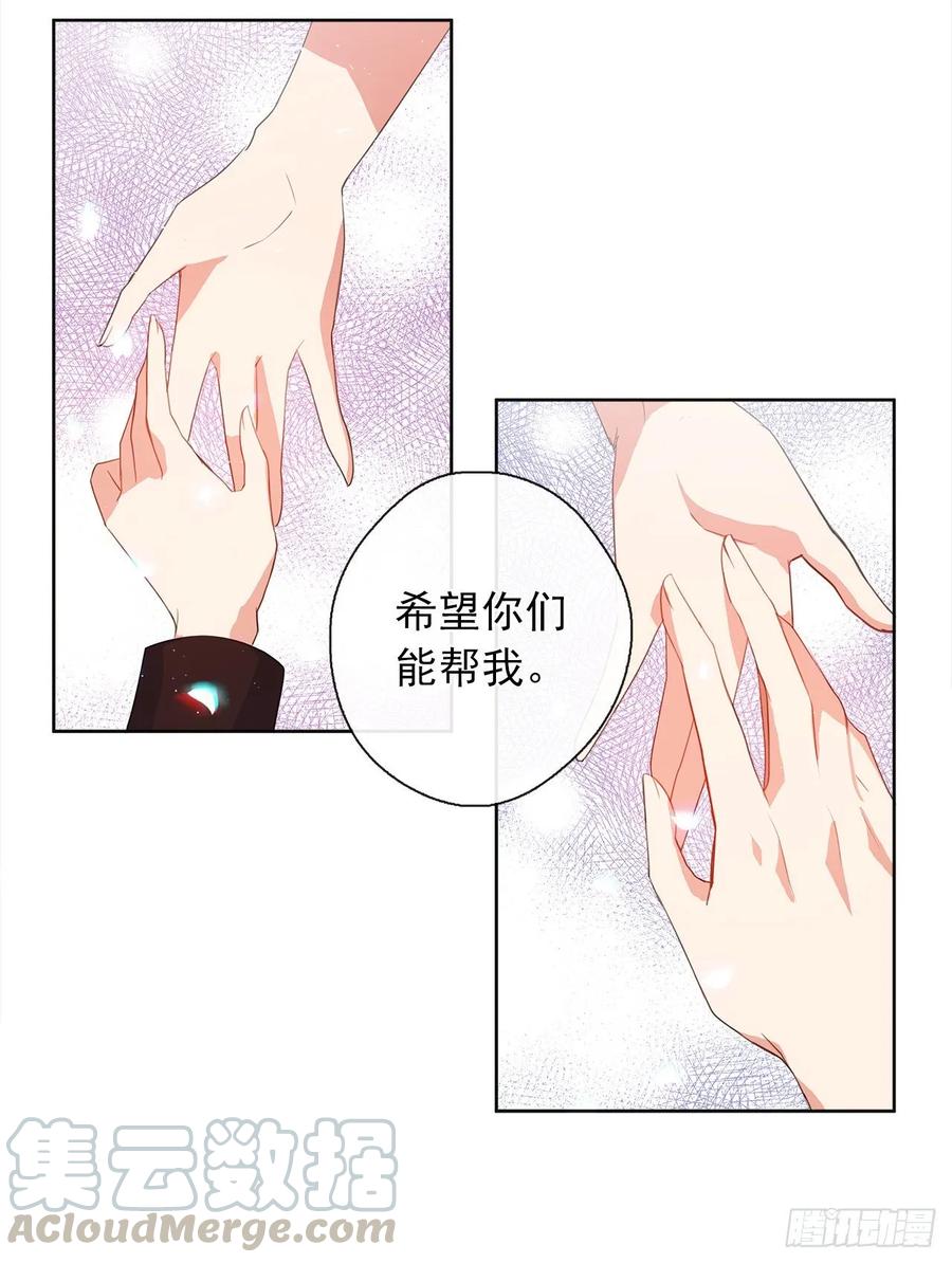 36.触目惊心的孤儿院-第37话