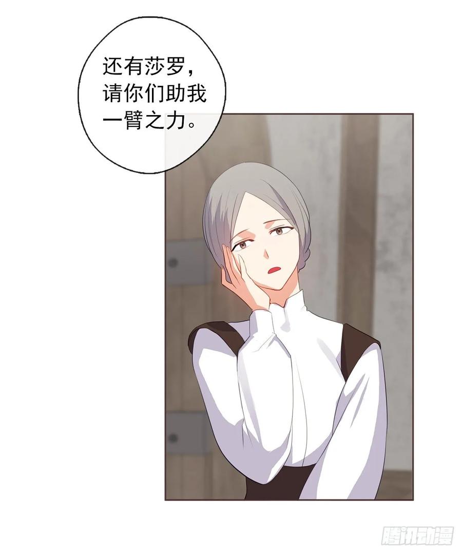 36.触目惊心的孤儿院-第37话