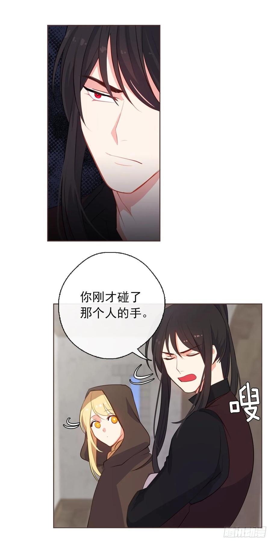 36.触目惊心的孤儿院-第37话