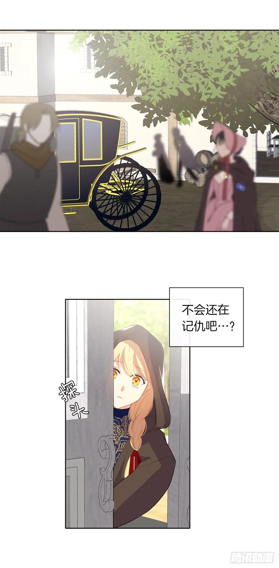36.触目惊心的孤儿院-第37话