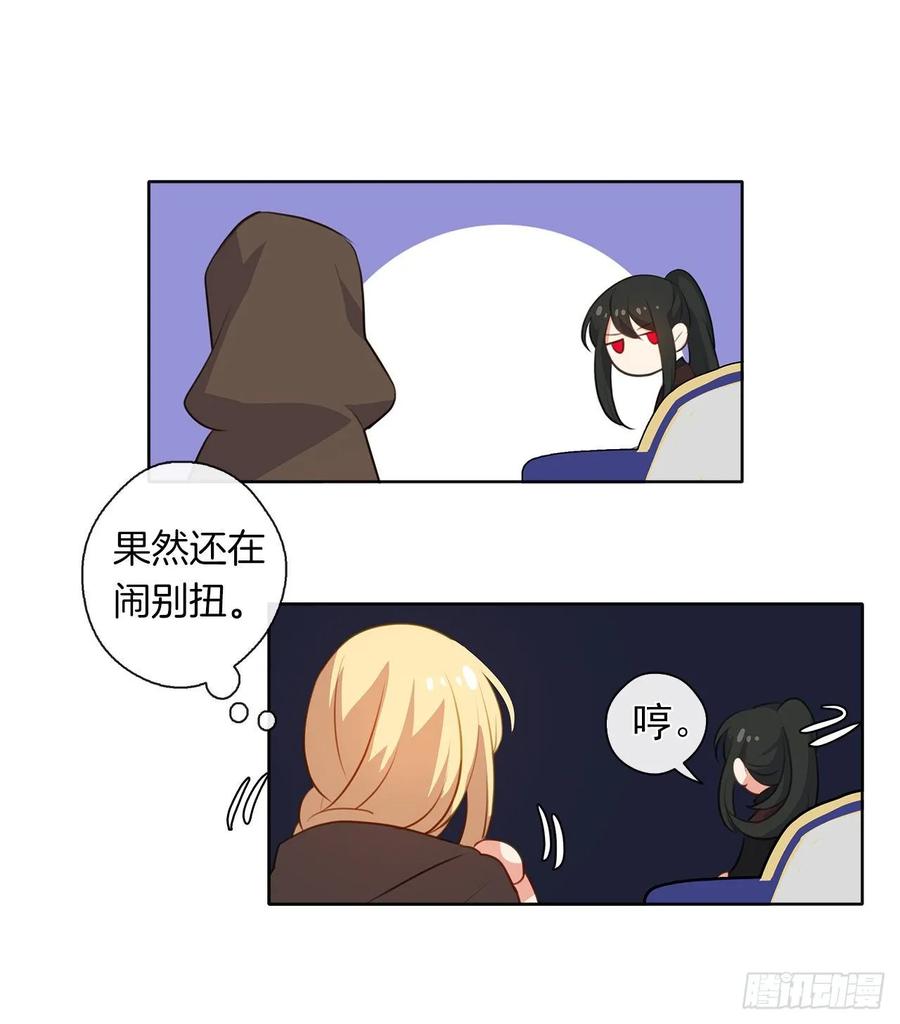 36.触目惊心的孤儿院-第37话