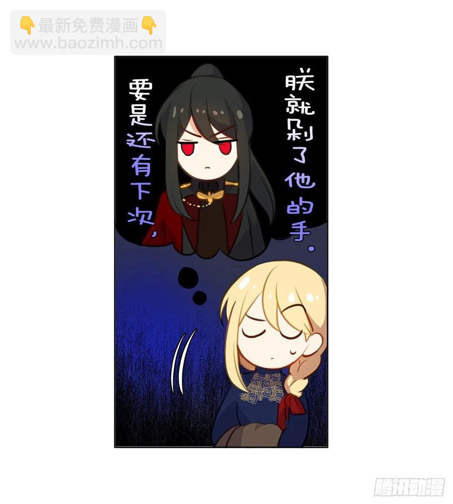 36.触目惊心的孤儿院-第37话