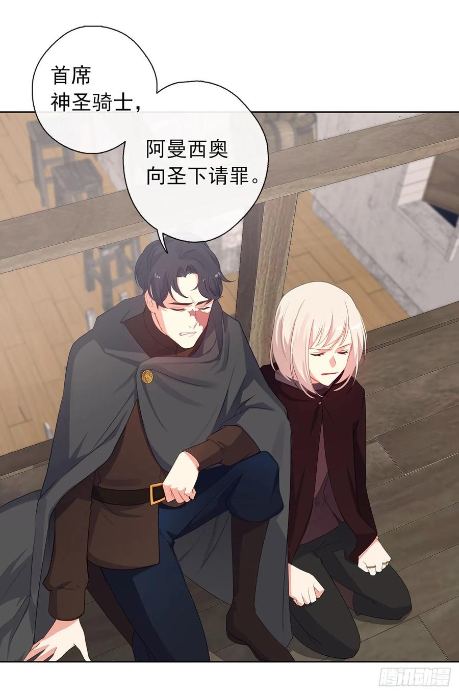 36.触目惊心的孤儿院-第37话